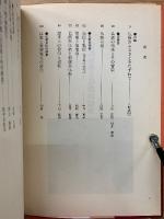 古代日本と仏教の伝来