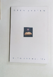 OPEN SYSTEM MITO ANNUAL'94