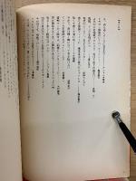 いかすプロレス天国