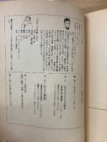 いかすプロレス天国