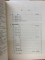 農業気象学