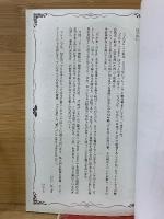 駐妻　マレーシアサバイバル日記　うたま・Utama