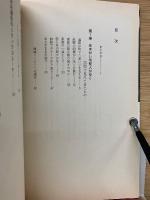 生きがい宅配人安永道生です。