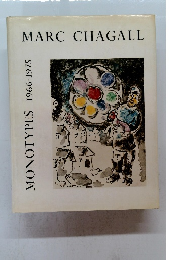 MARC　CHAGALL 1966-1975