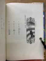 いたずらっ子オーチス