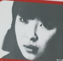 シナリオ　1979年10月号