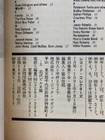 レコード・コレクターズ 1991年7月号 特集 ボブ・ディラン