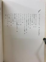 私の巴里・アンティーク