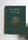 WINDSOR CASTLE　ガイドブック