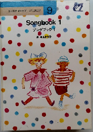 Songbook 1