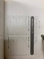 たのしい鉢植え