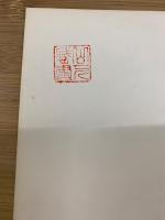 てい談現代人と教育古典