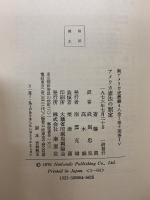 アメリカ憲法の制定