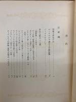 トルストイ全集