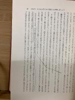 スポック博士の心身障害児の療育 : 親のためのアドバイス