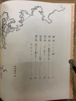 坂の上のグミ屋敷