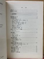 日本郵趣百科年鑑