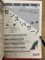 Bodyの本 : からだを知ることは、自分を知ることだ からだとの対話をとおして生き方を考える大特集