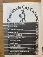 全都市カタログ : 保存版 : 都市生活者のフォークロア