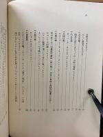 マルクス・エンゲルス教育論