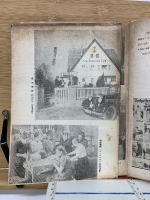 ドイツの健民政策と母子保護事業