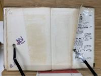 日本の戦車　下巻