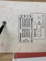 最新兵器寫眞帖