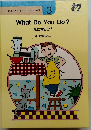 What　Do　You　Do?