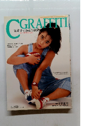 CGRAFFITI