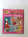 テレビ名作えほん38　まんが日本昔ばなし