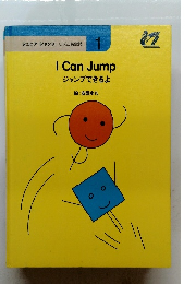 I Can Jump
