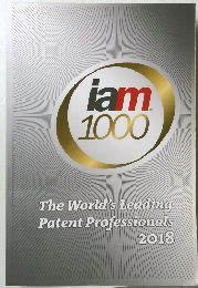 The World's Leading Patent Professionals　2018