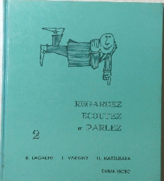 REGARDEZ ECOUTEZ ET PARLEZ 