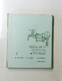 REGARDEZ ECOUTEZ  PARLEZ