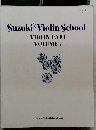 Suzuki Violin School VIOLIN PART VOLUME 7 