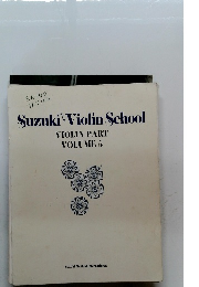 Suzuki Violin School VIOLIN PART VOLUME 5