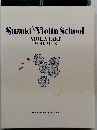 Suzuki Violin School VIOLIN PART VOLUME 8 