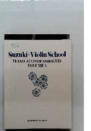 Suzuki Violin School