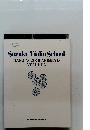 Suzuki Violin School