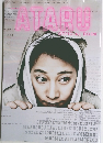 ATARU　