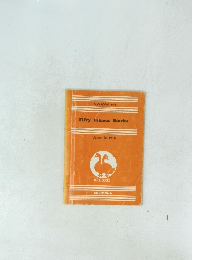 DUCK BOOKS 641 Fifty Famous Stories