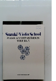 Suzuki Violin School PIANO ACCOMPANIMENTS VOLUME 5
