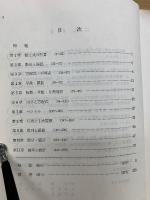 トップエリート 数学総合問題