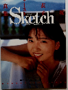 Sketch　スケッチ　MAIKO　HAYASAKA