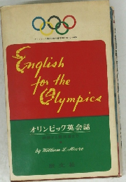 English for the Olympics　オリンピック英会話