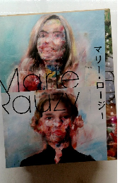 マリー・ロージー　高祖父ポセザンヌの魂を継承す