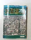 大阪府　区分地図