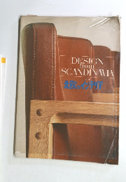 DESIGN from SCANDINAVIA No.8 北欧のイリア