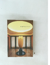 旧朝香宮邸のアール・デコ