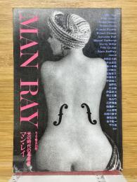 マン・レイ　カメラ毎日別冊